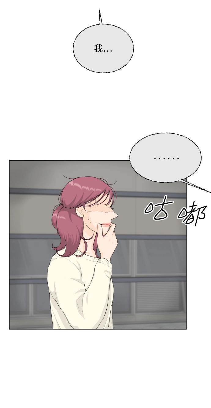 第81话 第48页