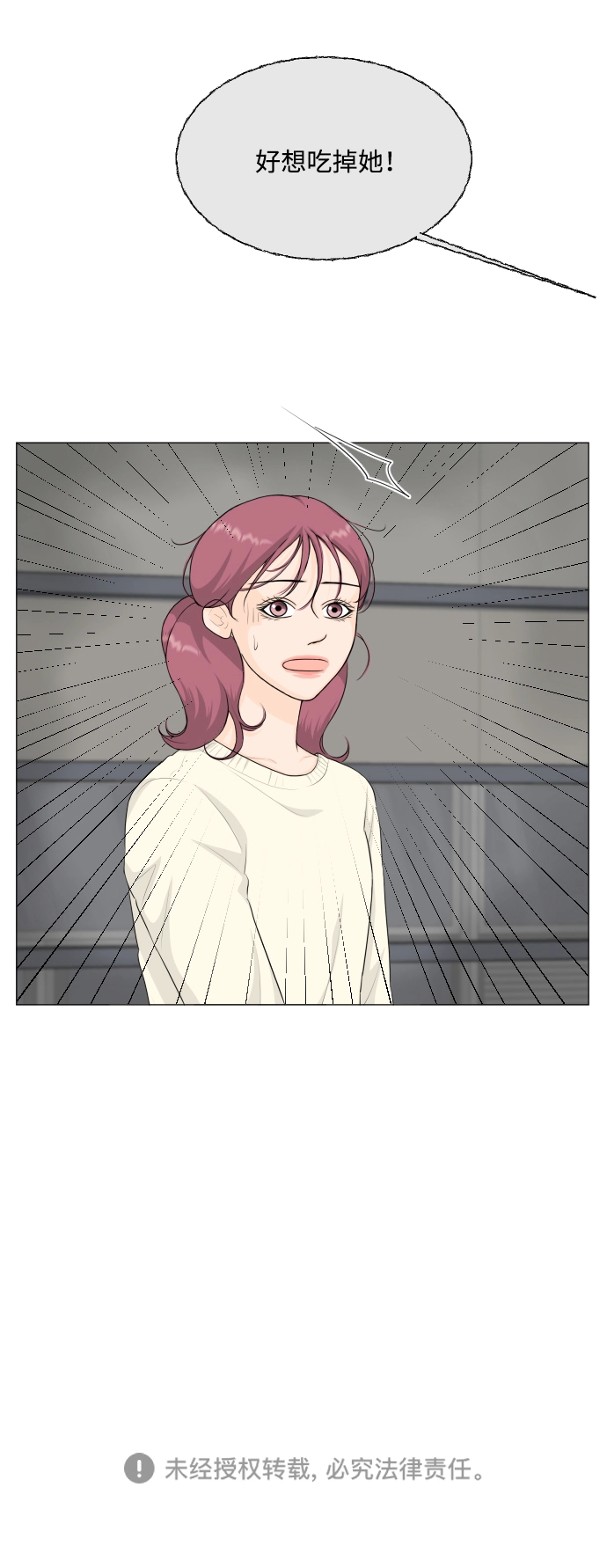 第81话 第49页
