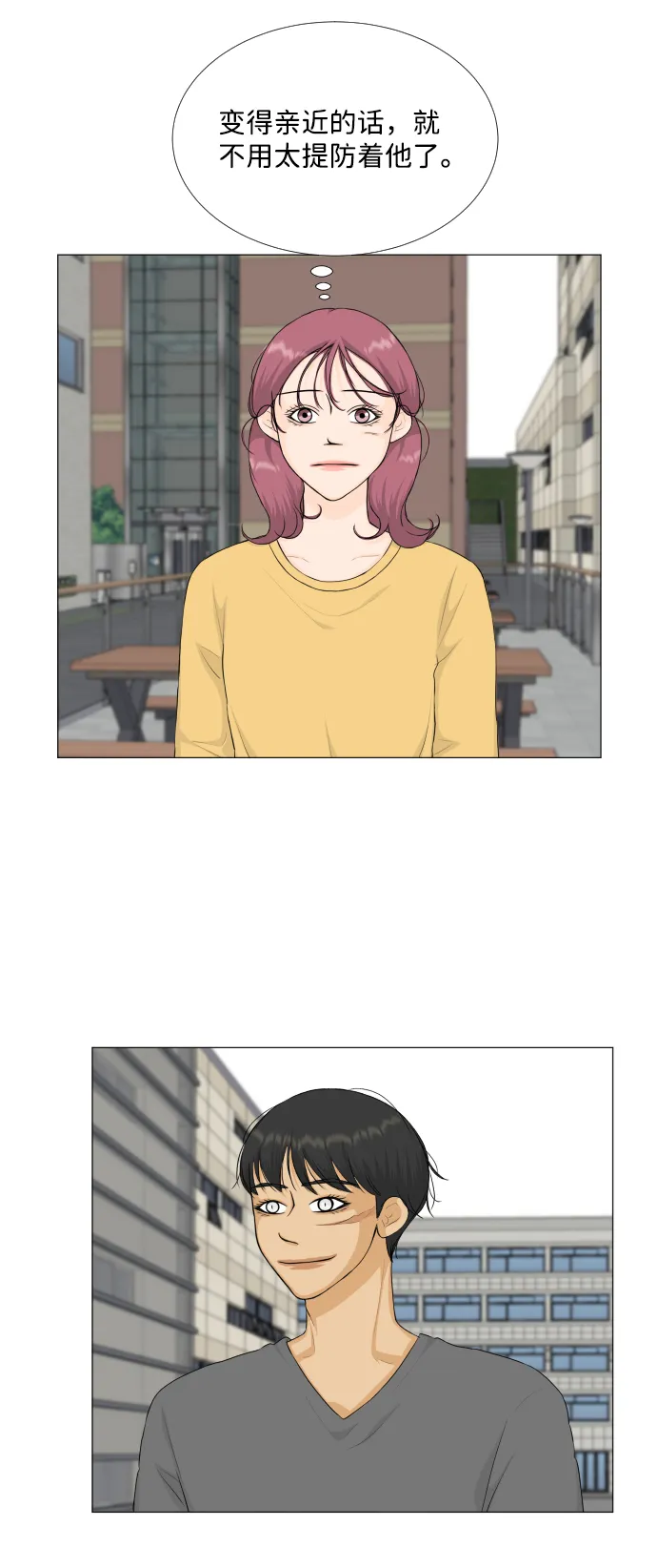 第77话 第31页