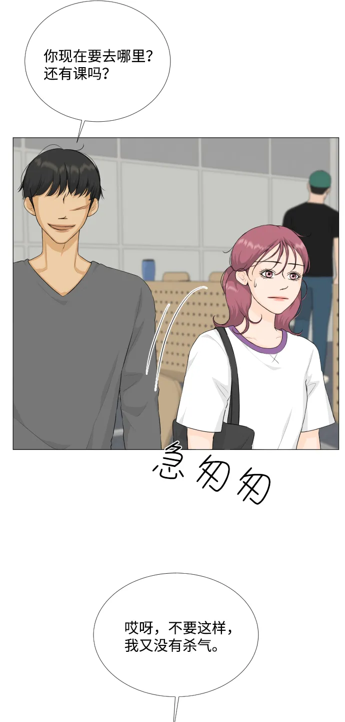 第75话 第10页