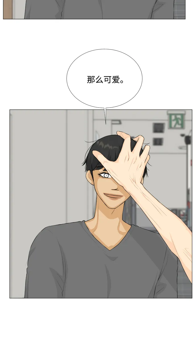 第74话 第6页
