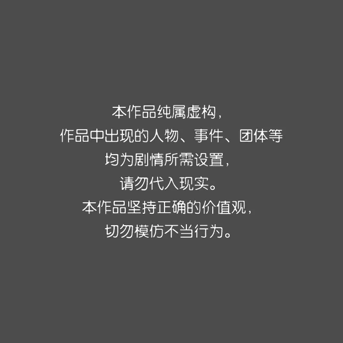 序章 第1页