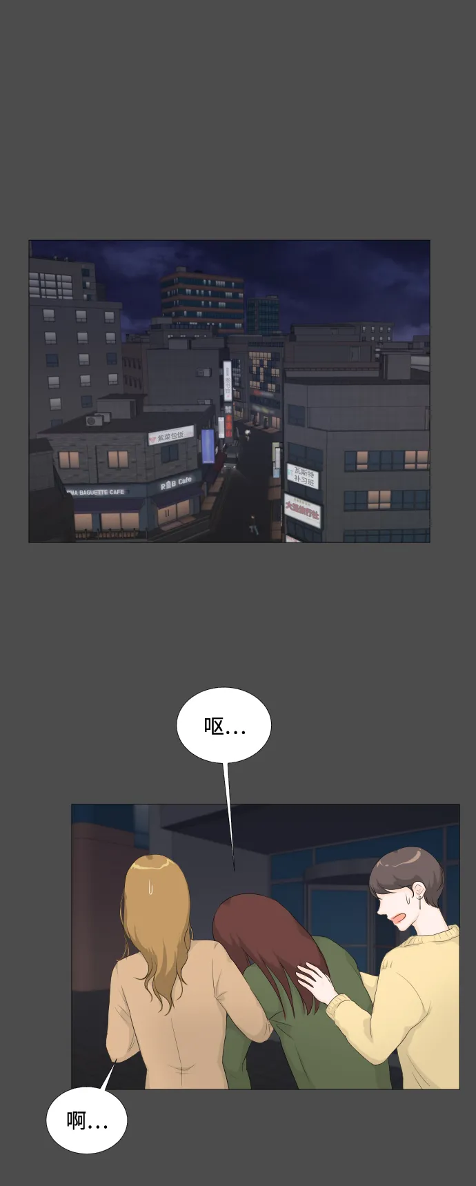 序章 第2页
