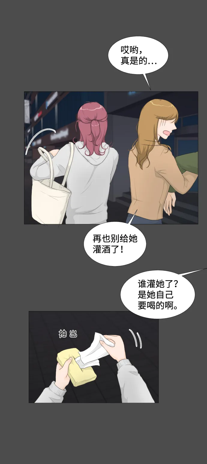 序章 第4页