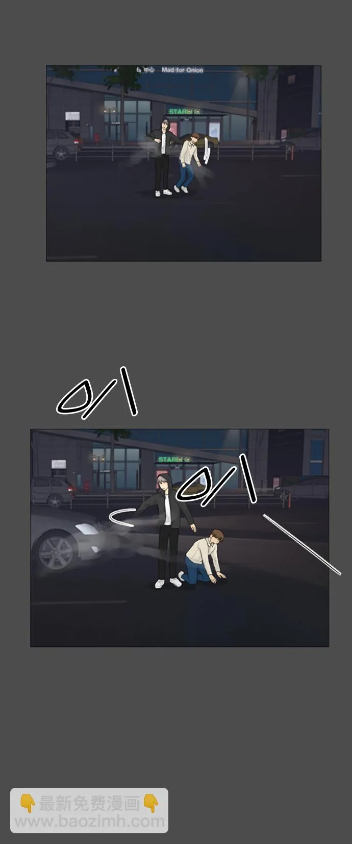 序章 第7页
