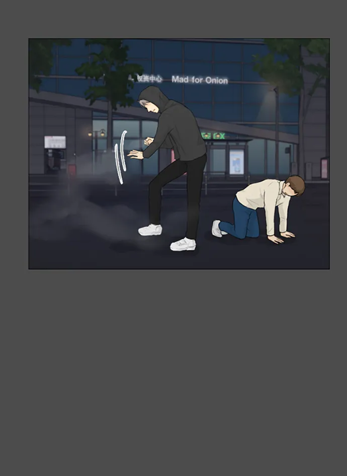 序章 第8页