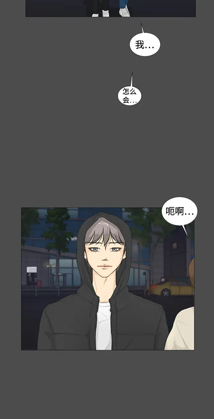序章 第11页