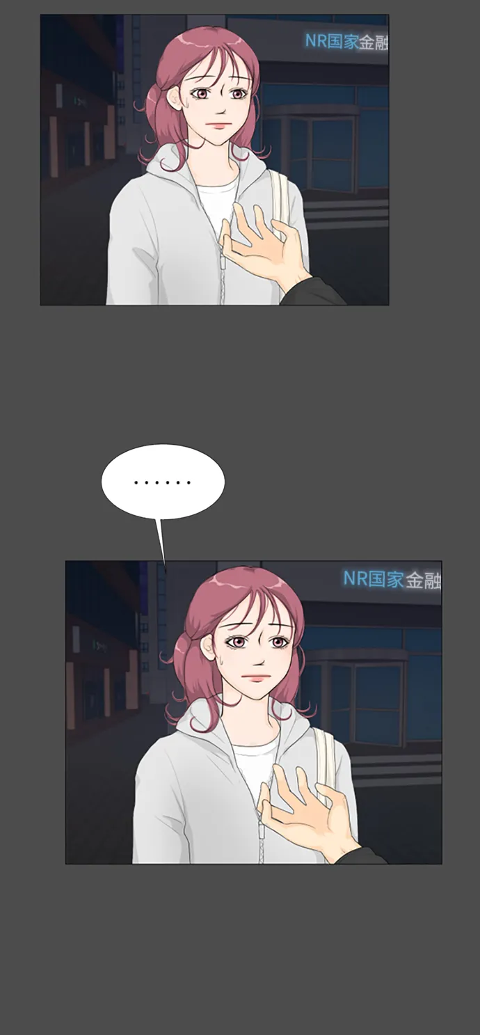 序章 第13页