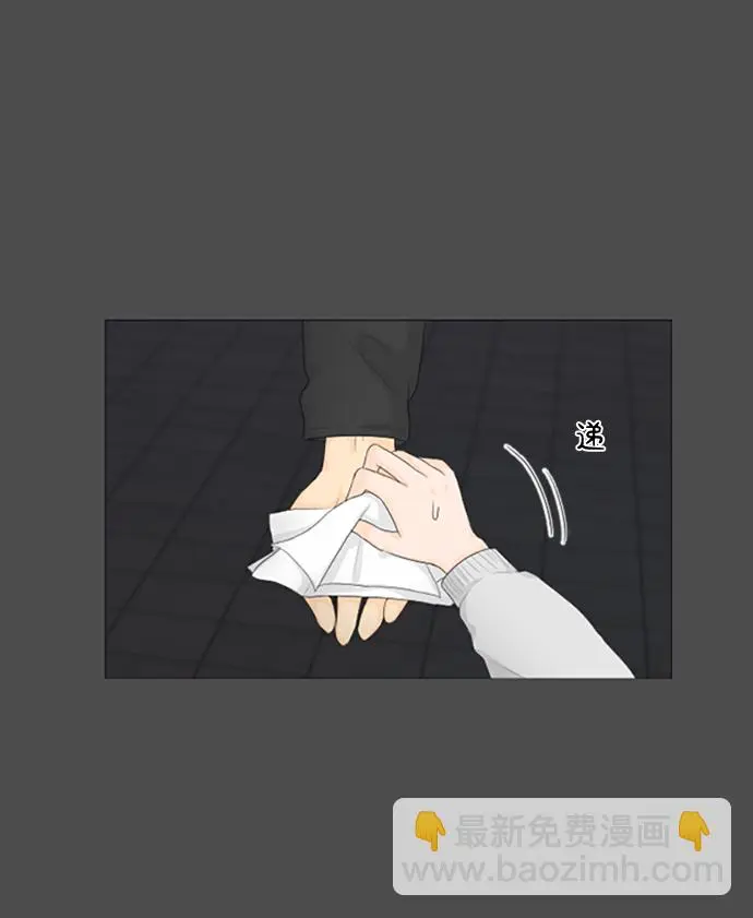 序章 第15页