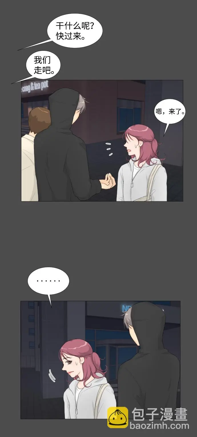 序章 第17页