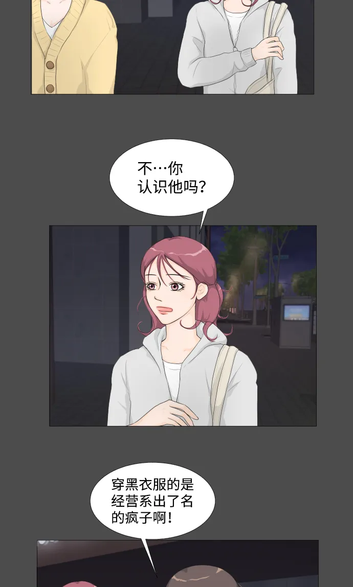 序章 第19页