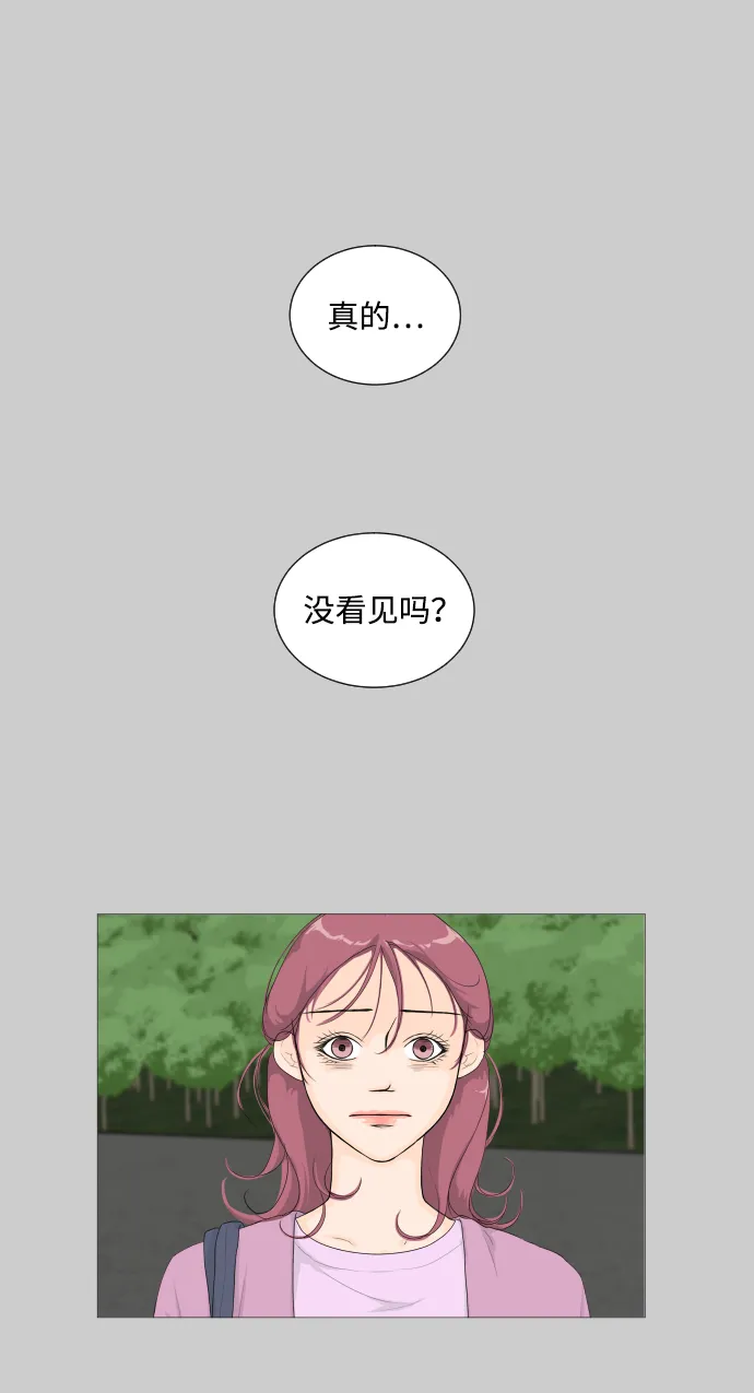 第2话 第2页