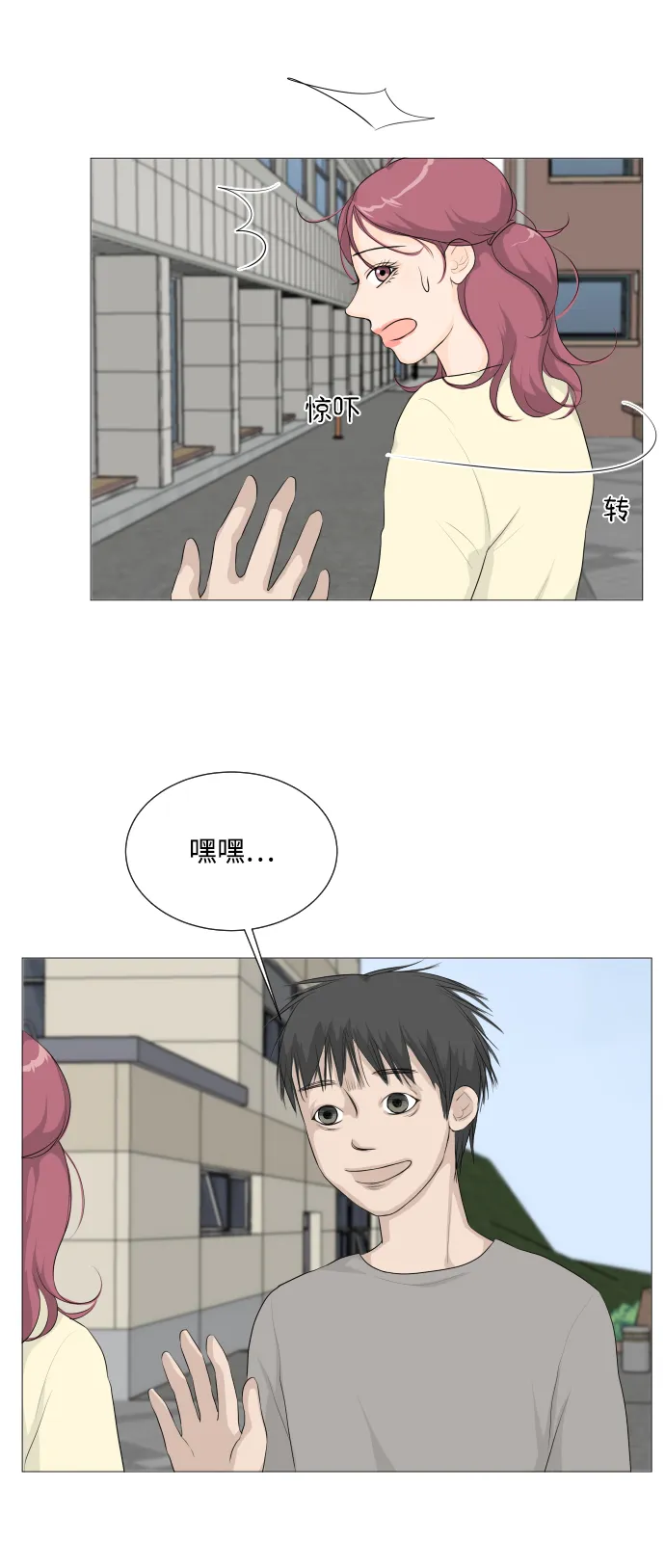 第2话 第36页