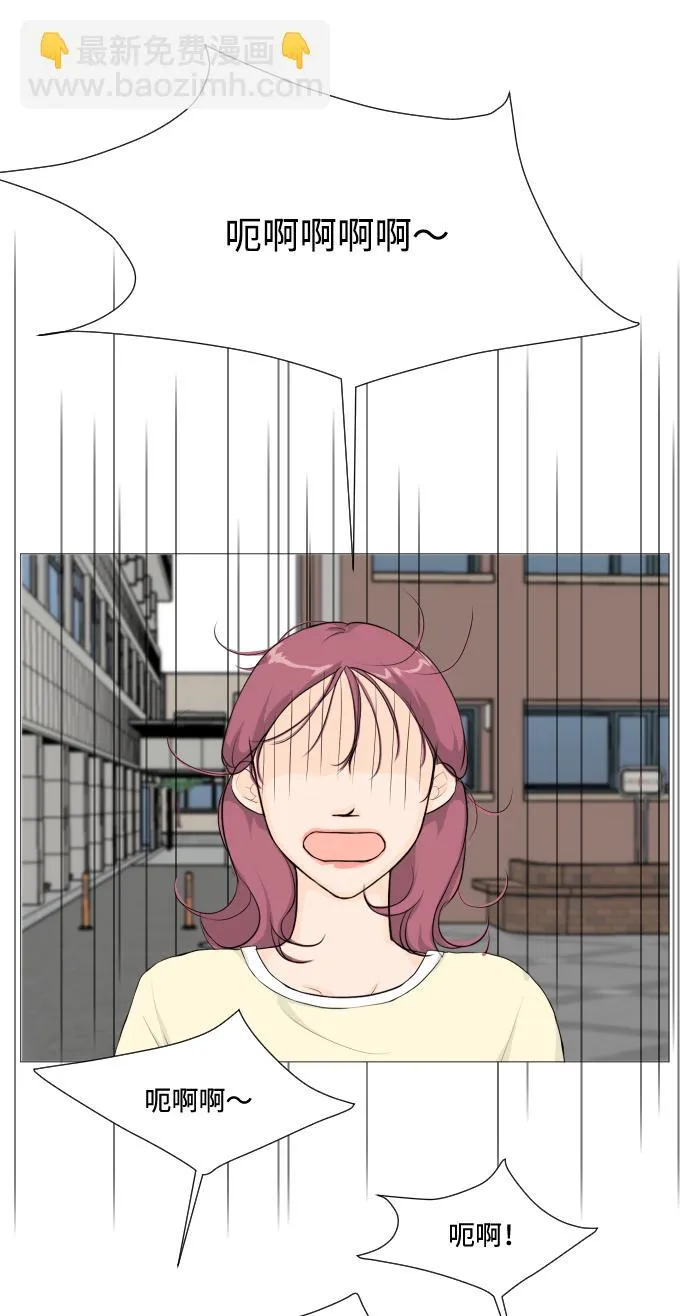 第3话 第2页