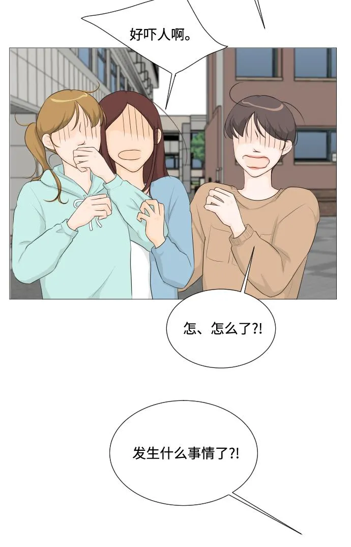 第3话 第3页