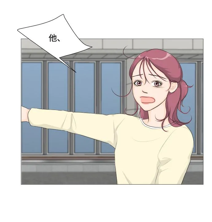 第3话 第4页
