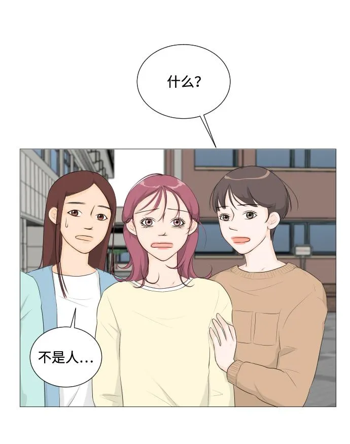 第3话 第6页