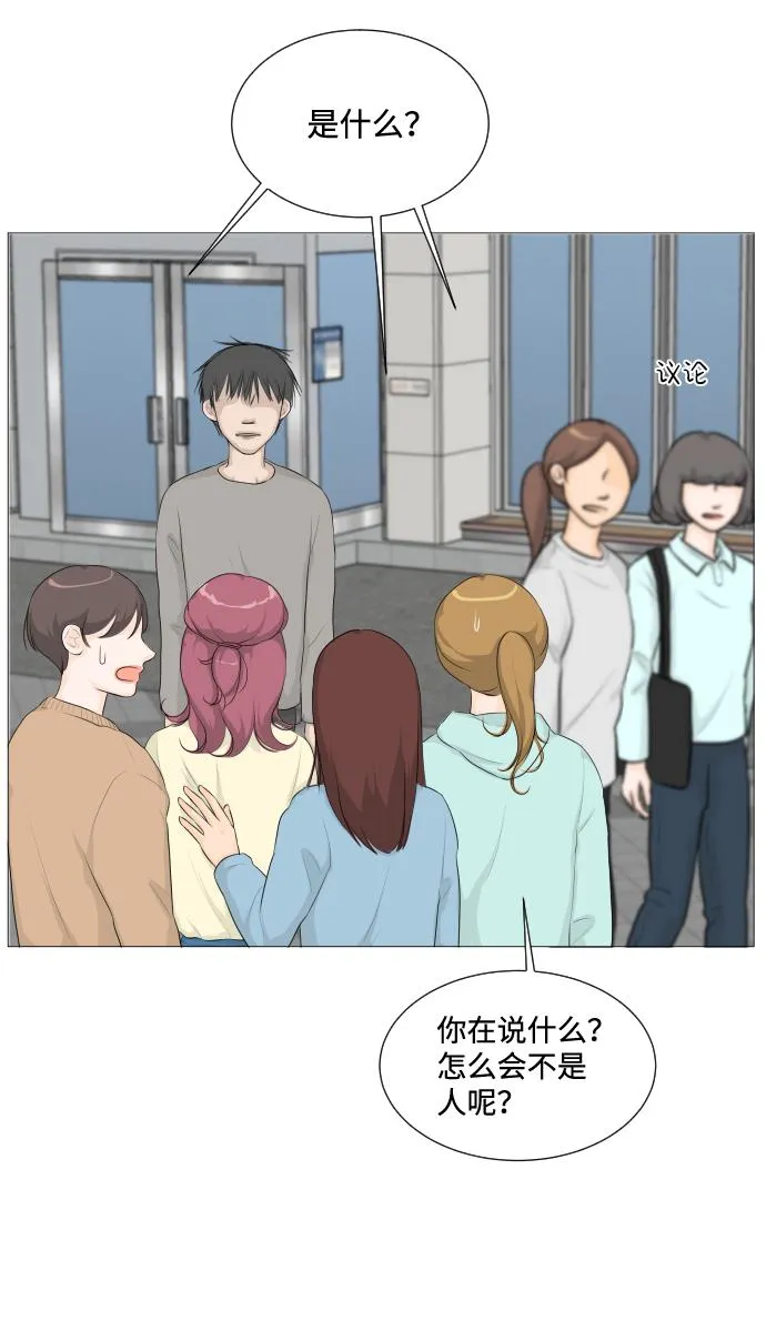 第3话 第7页