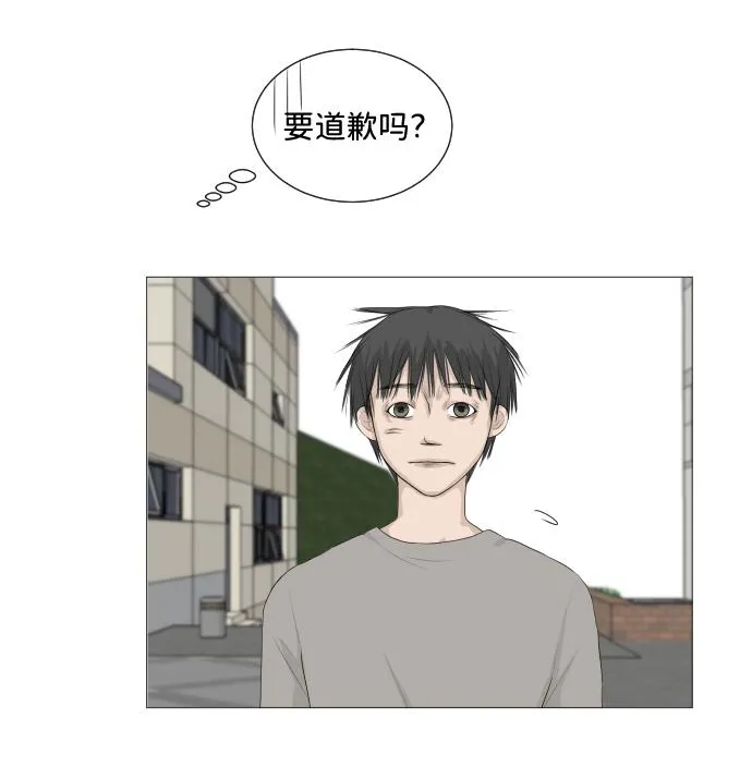 第3话 第14页