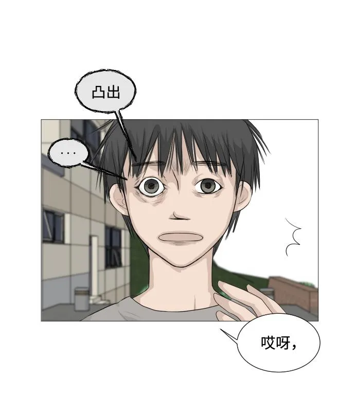 第3话 第15页