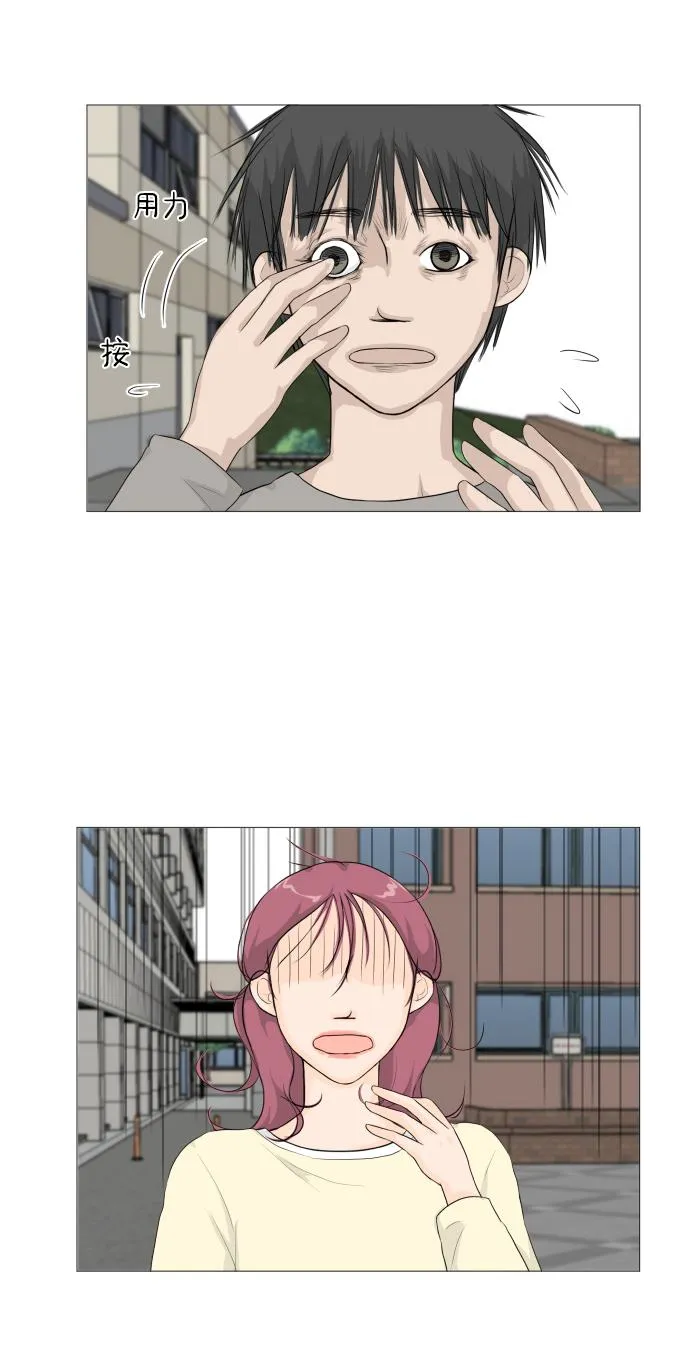 第3话 第16页