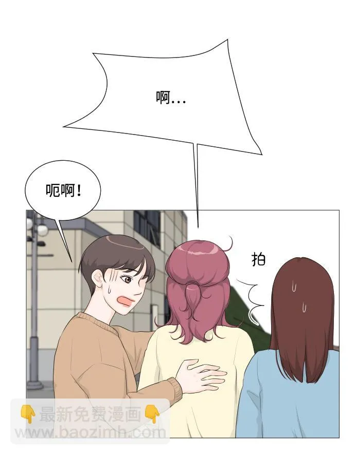 第3话 第17页
