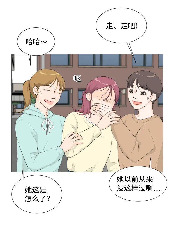 第3话 第18页
