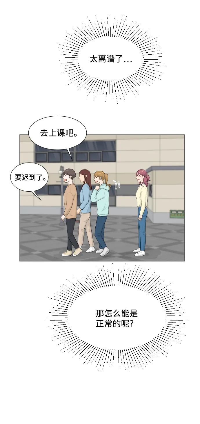第3话 第22页