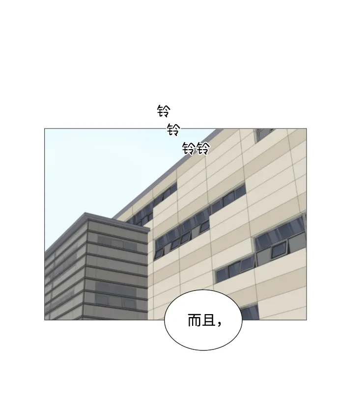 第3话 第23页