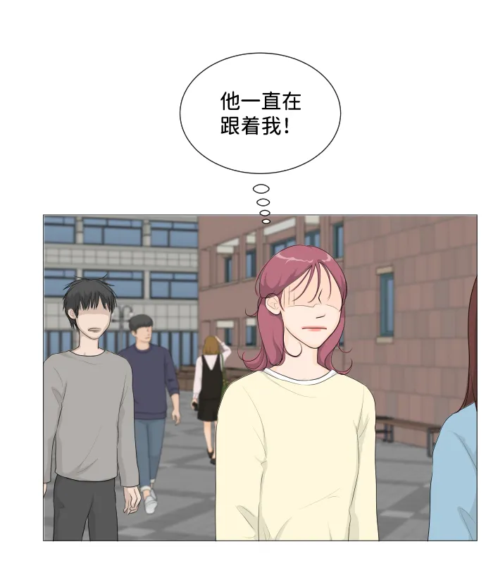 第3话 第24页
