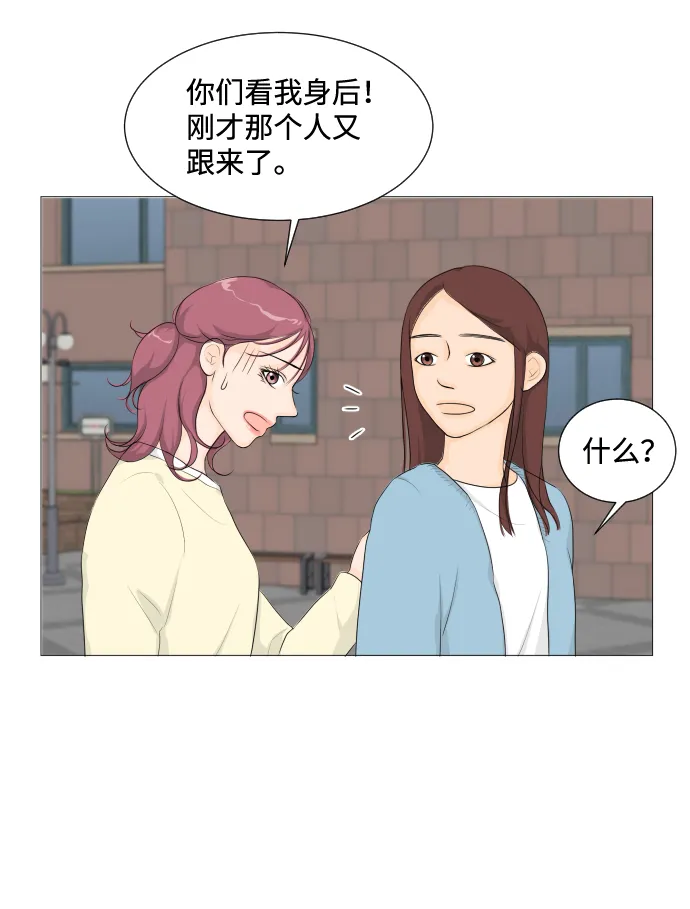 第3话 第25页