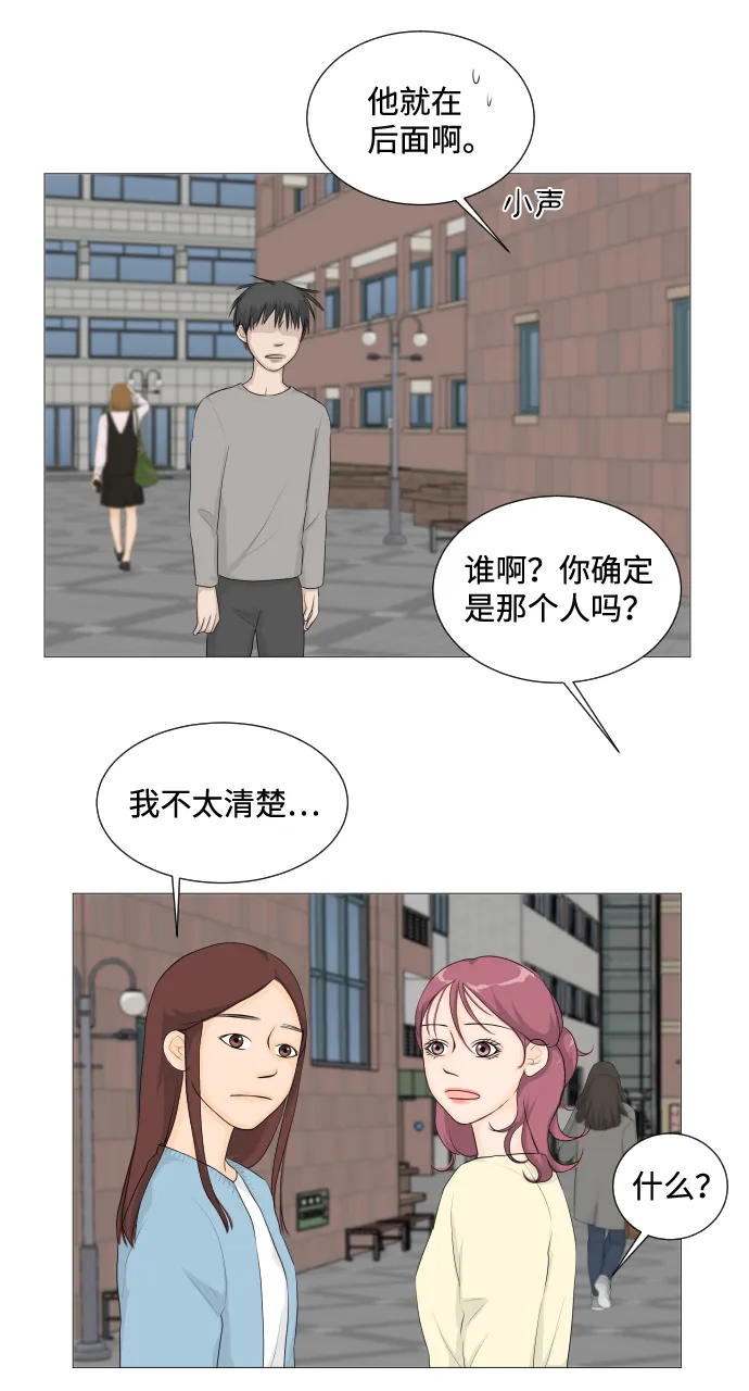 第3话 第26页