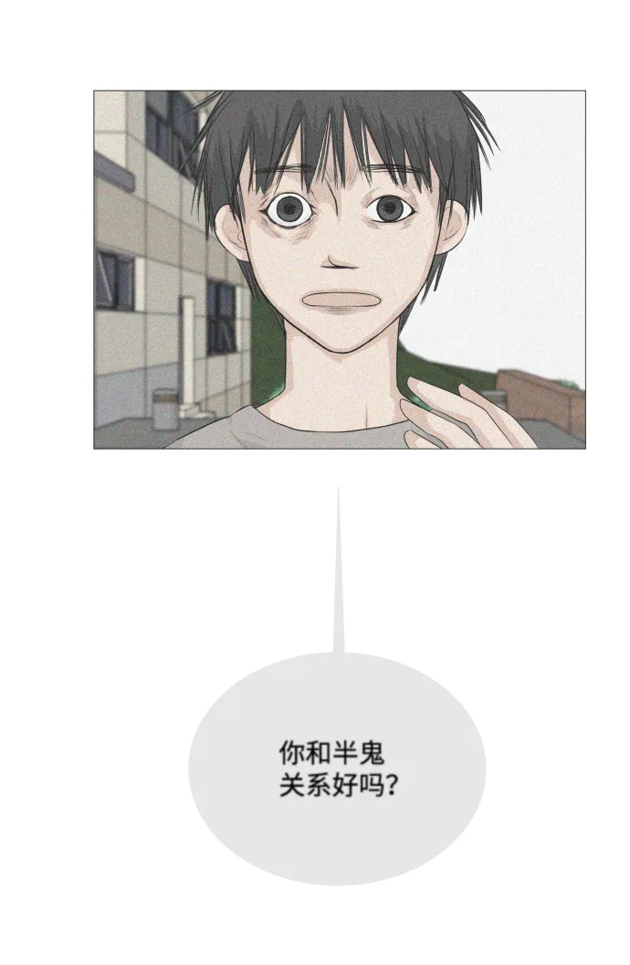第3话 第31页