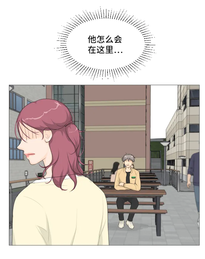 第3话 第34页