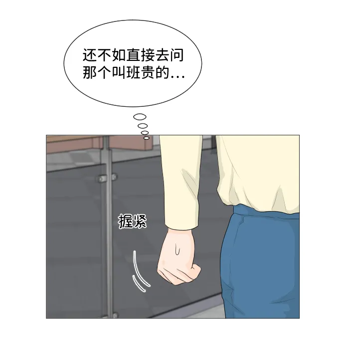 第3话 第39页