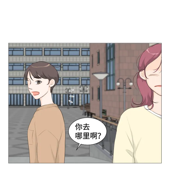 第3话 第41页