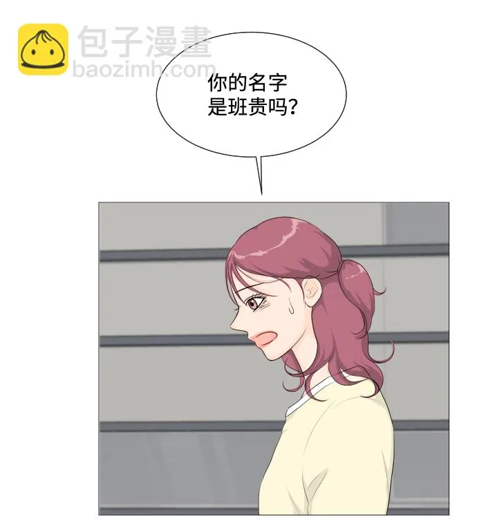第3话 第45页