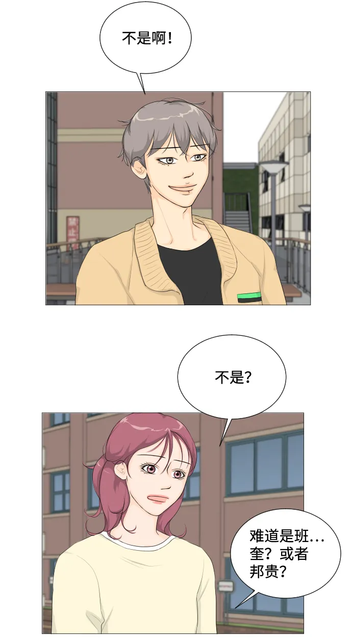 第3话 第46页
