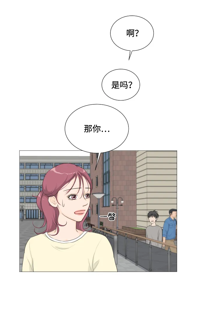 第3话 第48页
