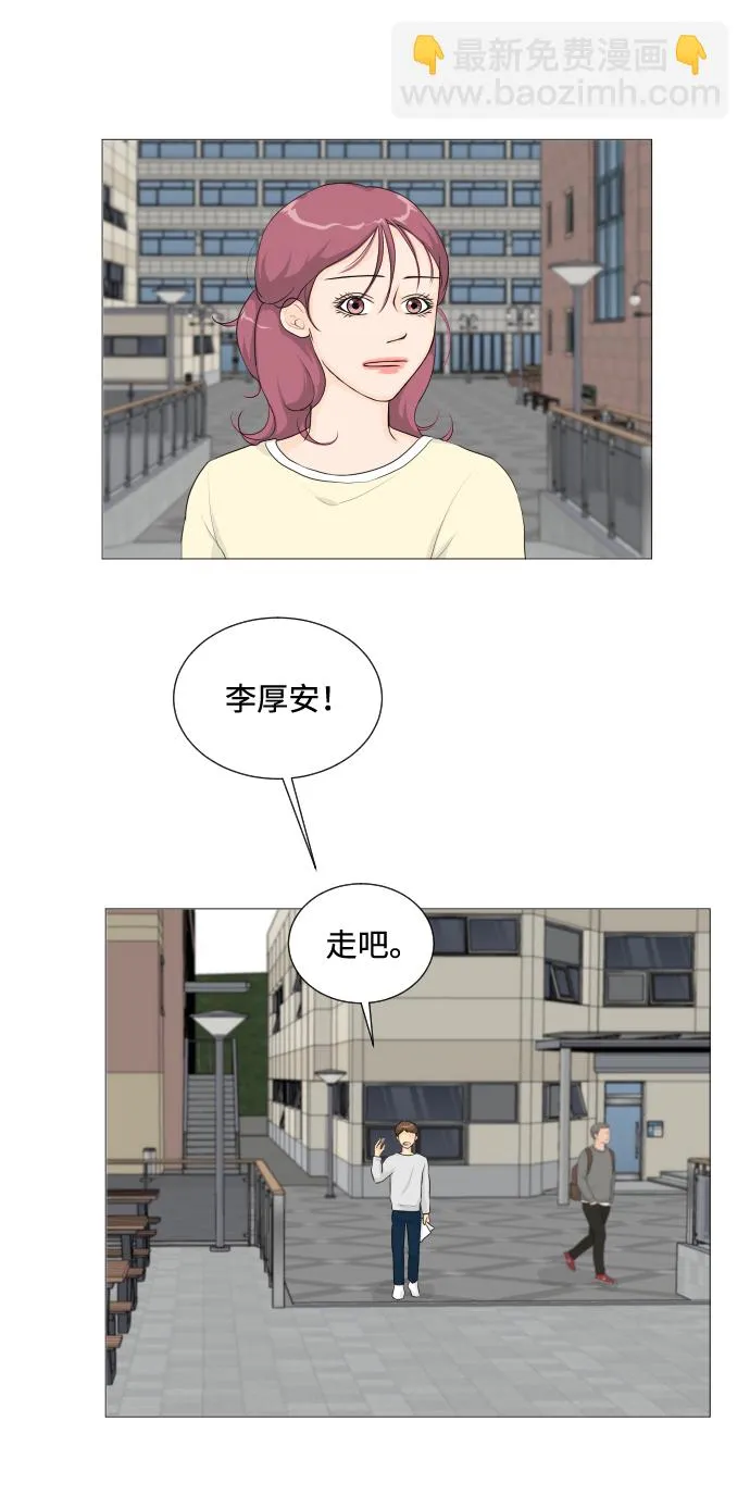 第3话 第50页