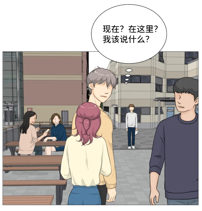 第3话 第53页