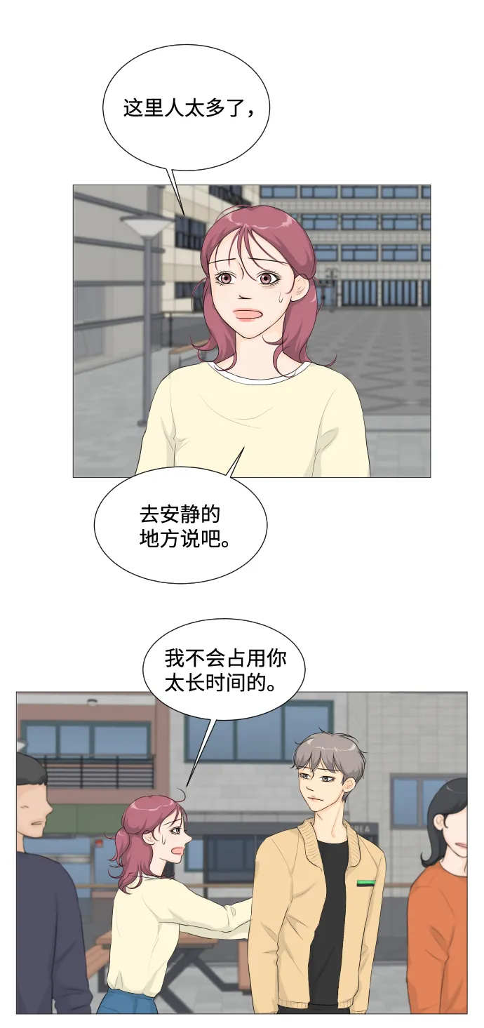第3话 第55页