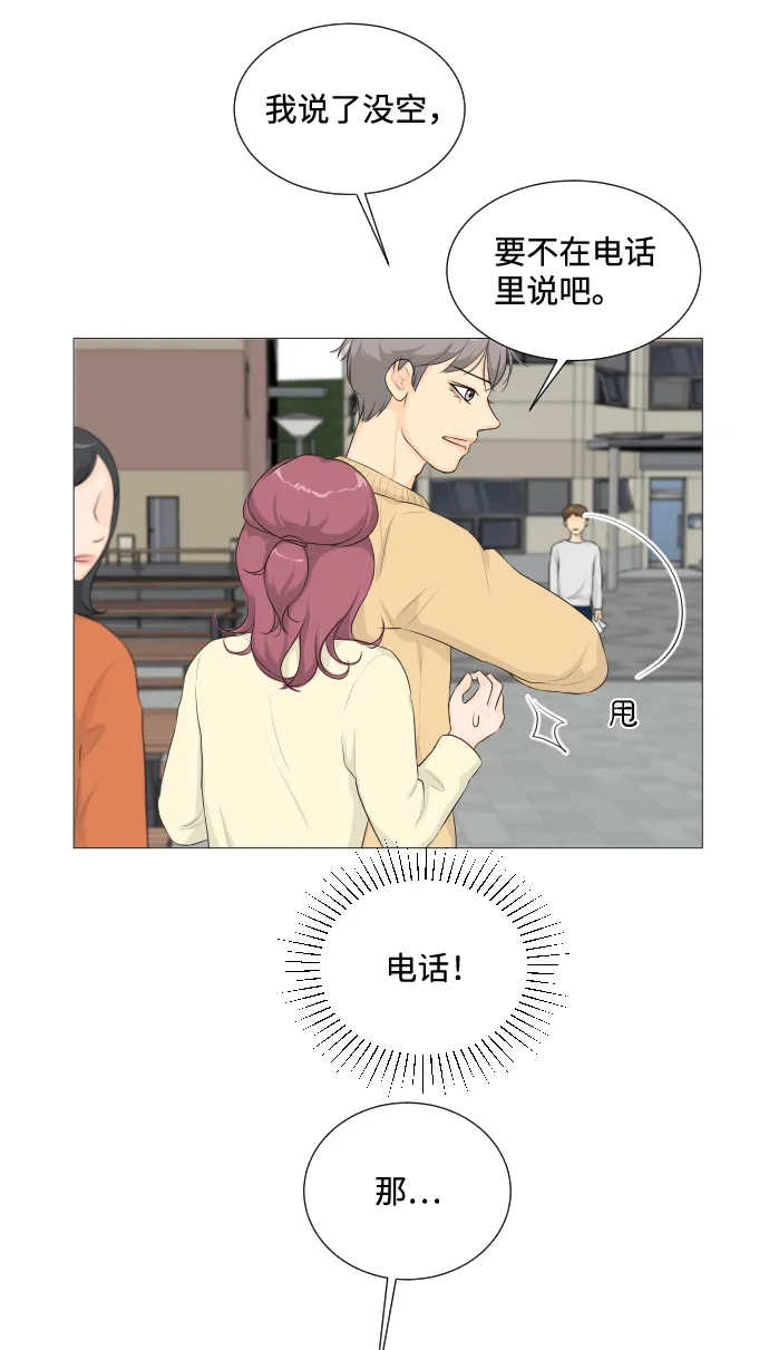 第3话 第56页