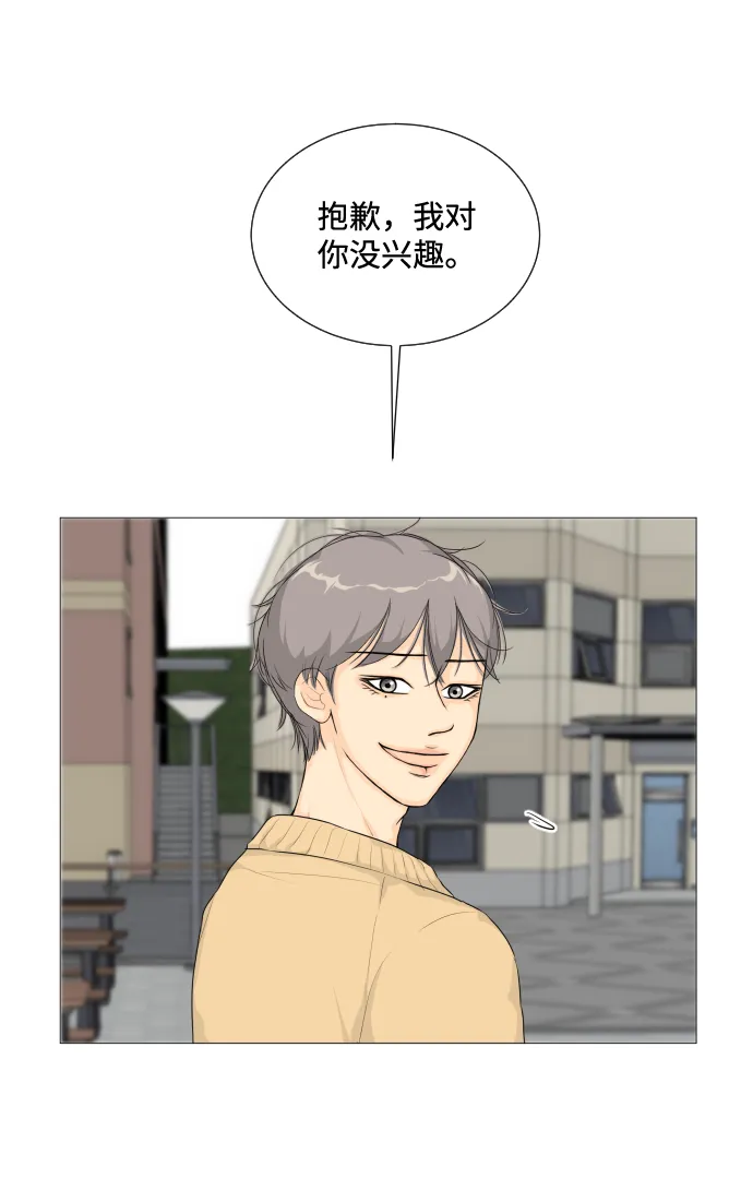 第3话 第59页