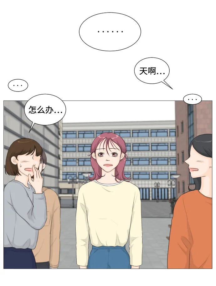 第3话 第61页