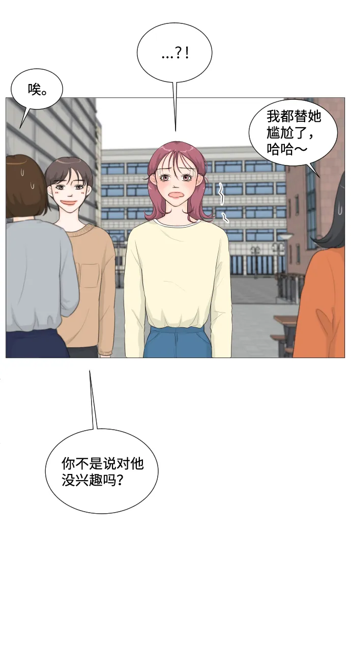 第3话 第62页