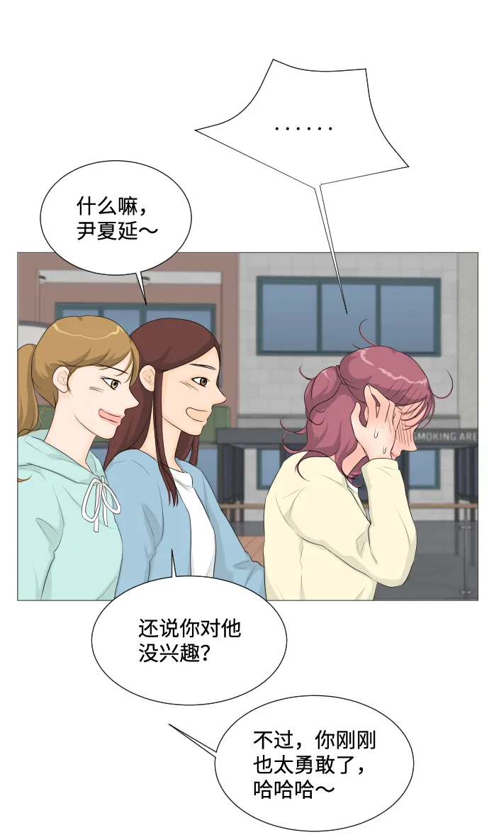 第3话 第63页
