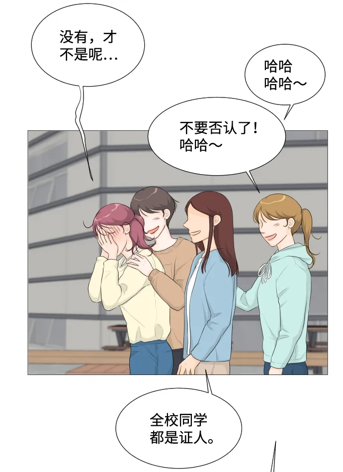 第3话 第64页