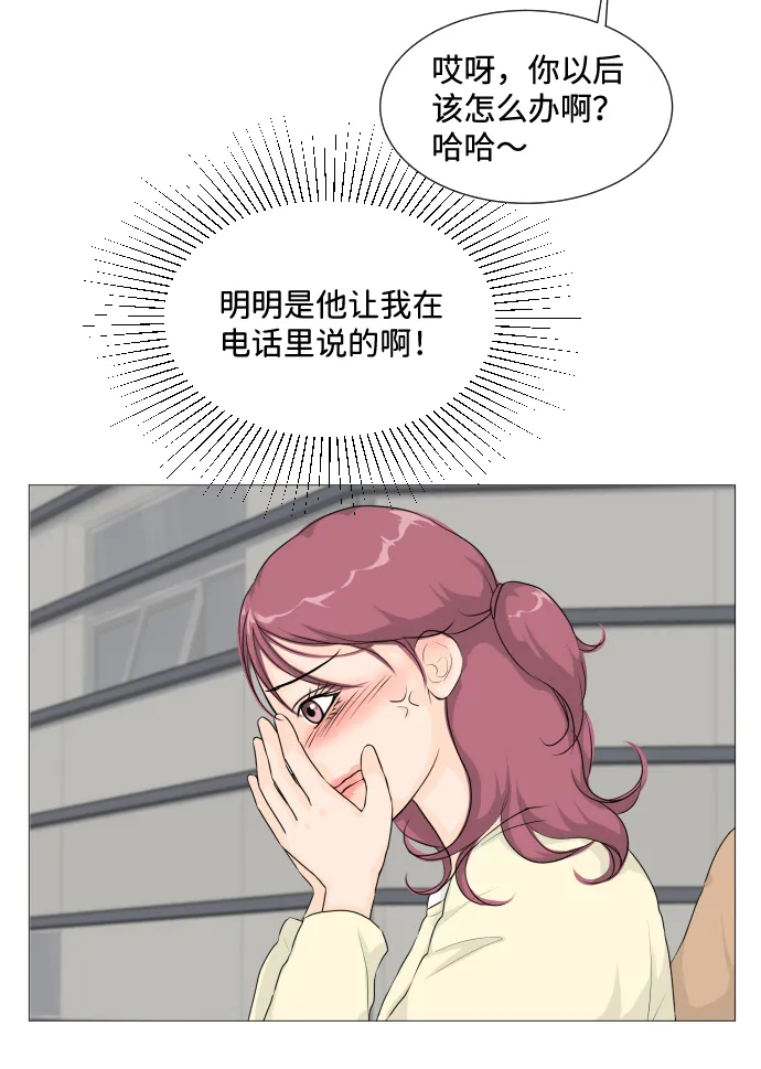 第3话 第65页