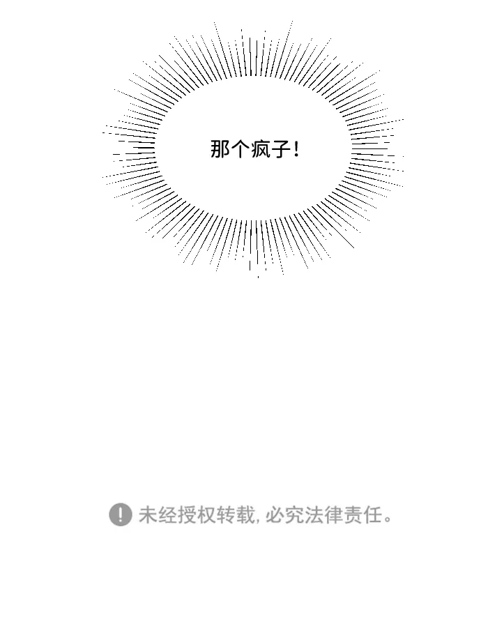 第3话 第66页